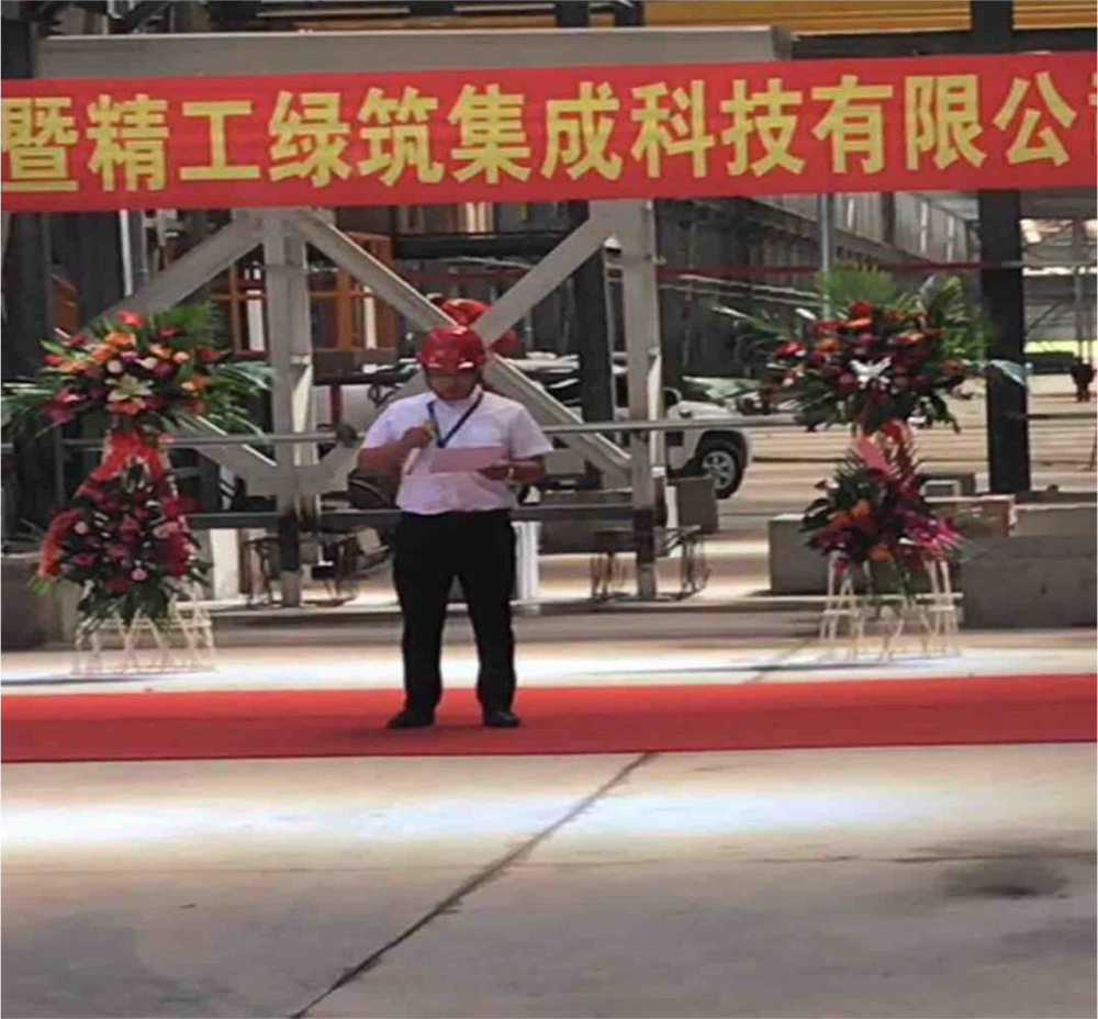 秦皇島精工綠筑混凝土攪拌站試車儀式圓滿成功的簡報(圖1) 秦皇島精工綠筑混凝土攪拌站試車儀式圓滿成功的簡報(圖1)